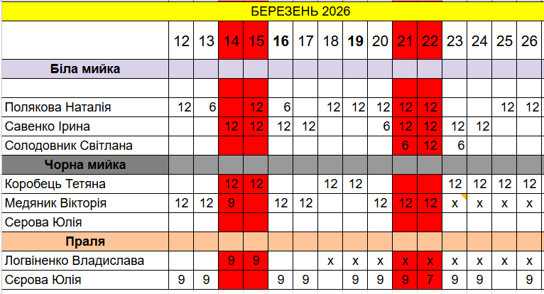 2026 03 17 16 00 32 png