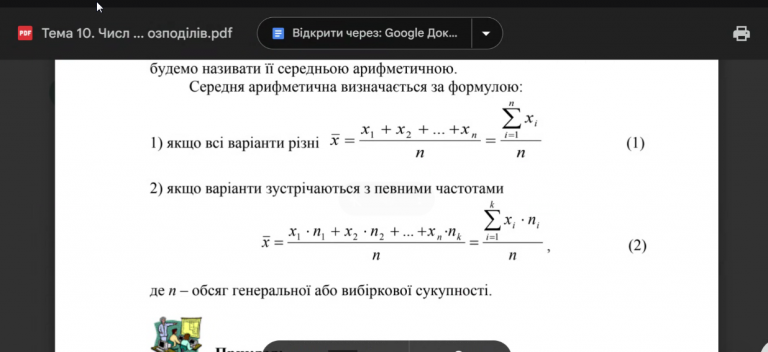 2025 11 03 12 37 39 png