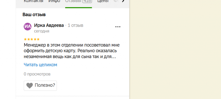 2025 11 03 17 31 52 png