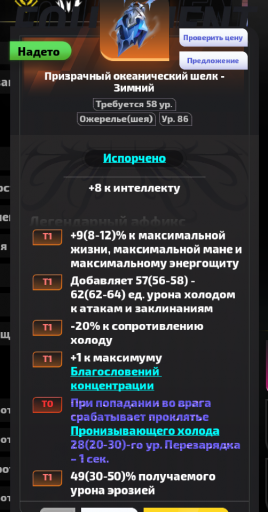 2025 07 29 04 59 48 png