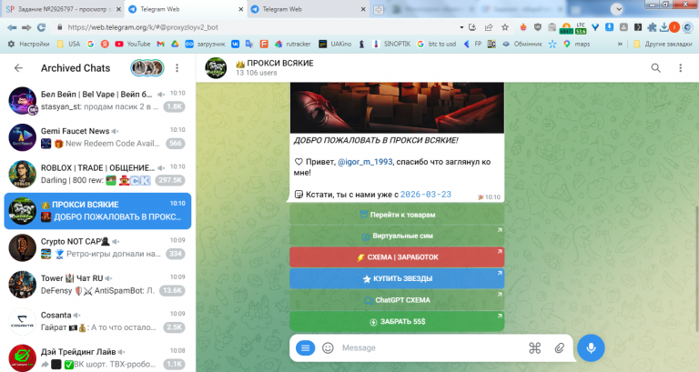 2026 03 23 10 10 02 png