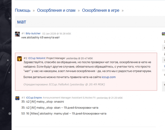 2026 01 04 03 40 17 png