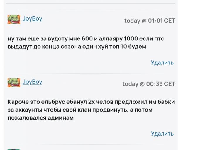 Screenshot 20260305 051527 Chrome jpg