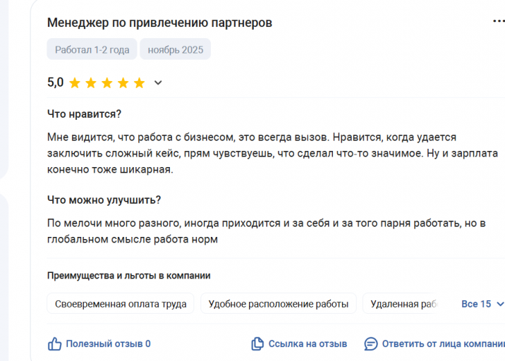 2025 11 30 15 09 29 png