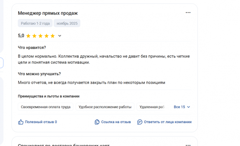 2025 11 24 21 40 13 png