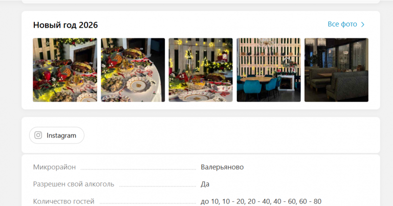 2025 12 20 12 23 54 png