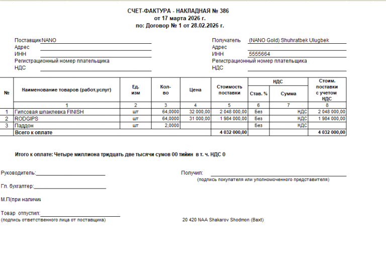 2026 03 17 11 47 28 png