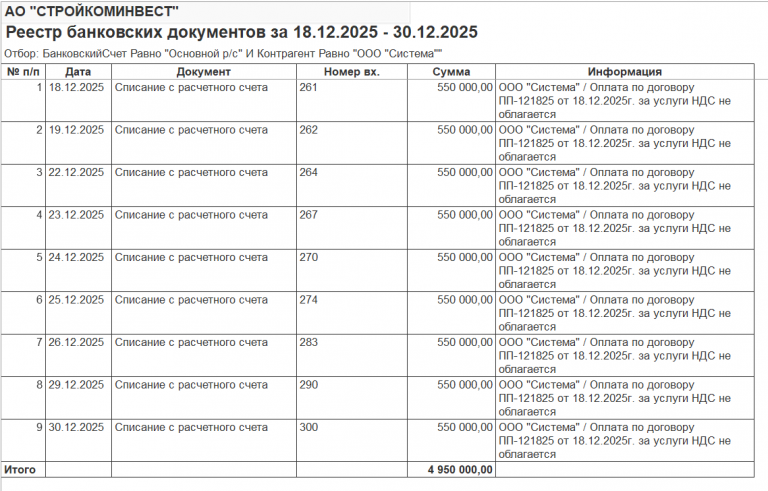 2026 03 04 16 25 08 png