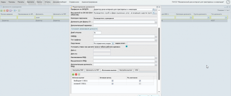 2026 02 04 12 28 13 png