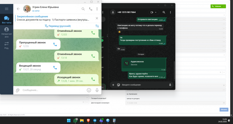 2026 02 24 13 29 00 png