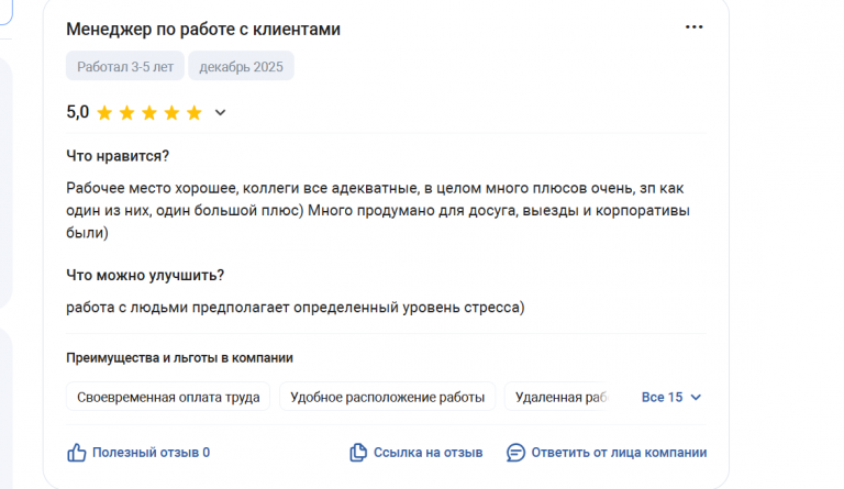 2025 12 21 20 02 26 png