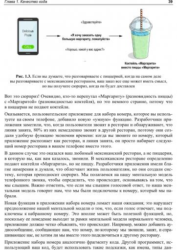 page3 jpg