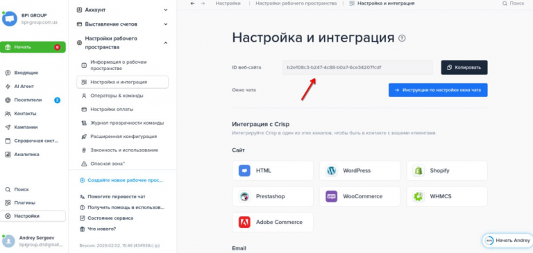 2026 02 02 19 24 04 png