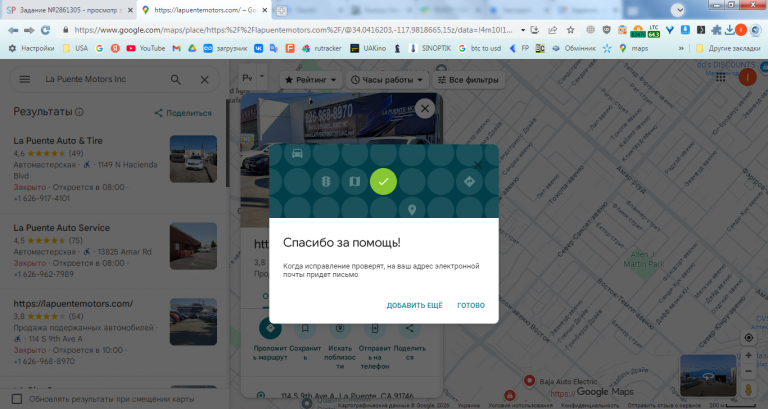 2026 01 30 15 10 04 png