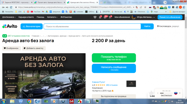 2026 01 21 10 31 59 png