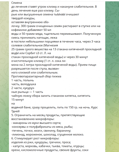 2026 02 20 03 47 37 png