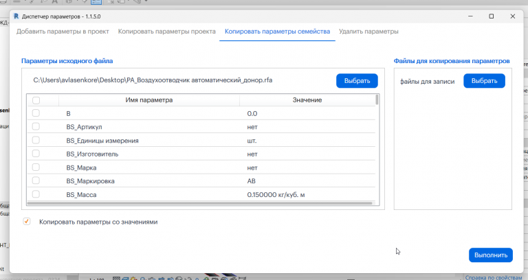 2025 11 17 12 00 08 png