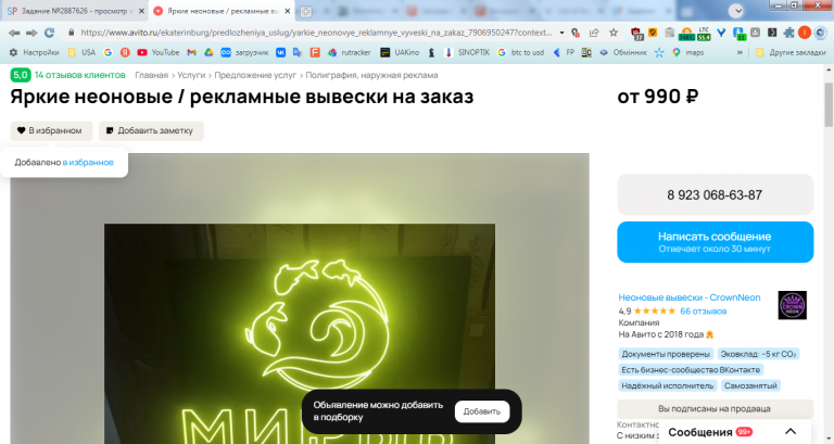 2026 04 16 12 23 18 png