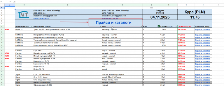 2025 11 03 10 58 04 png