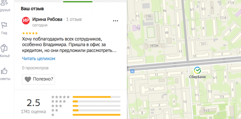 2025 11 12 19 45 59 png