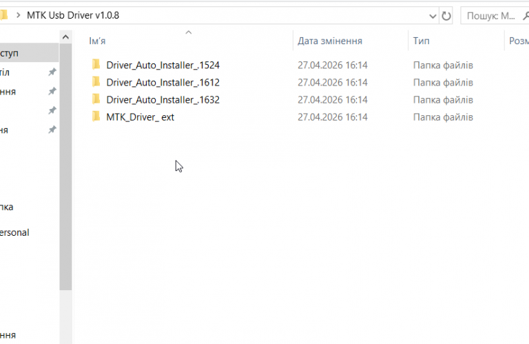 2026 04 27 16 15 40 png