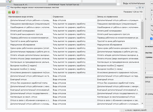 2025 12 01 15 40 52 png