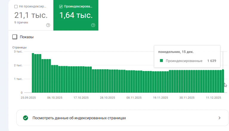 2025 12 24 02 26 26 png