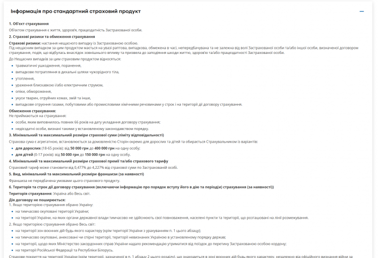 2025 11 07 12 32 39 png