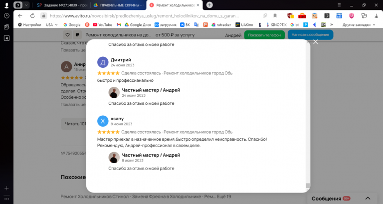 2025 10 25 11 32 54 png