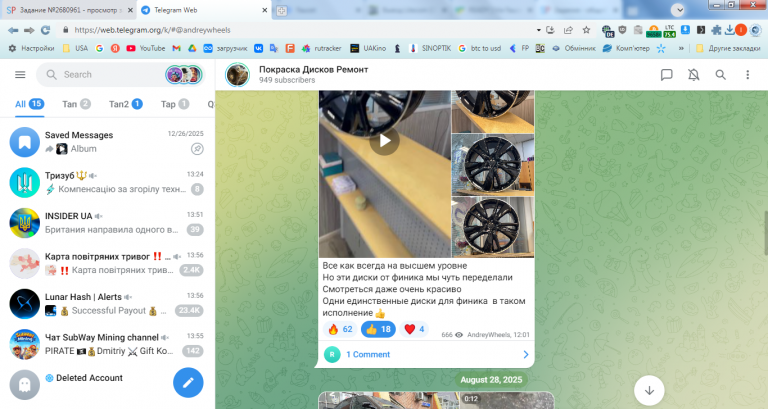 2026 01 15 13 55 46 png