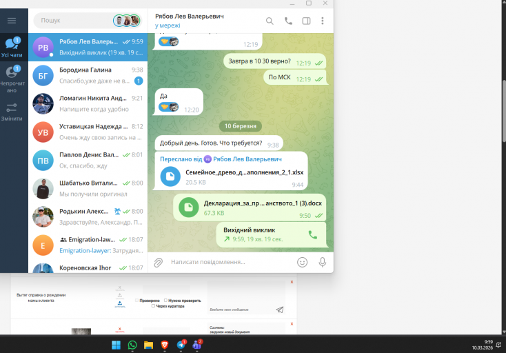 2026 03 10 09 59 31 png