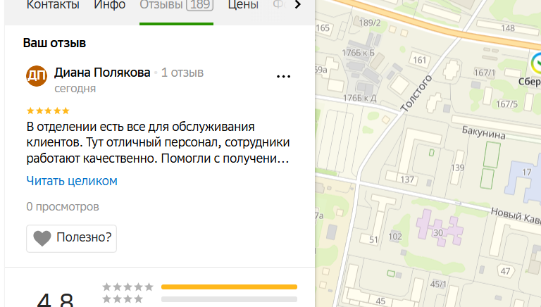 2025 12 06 14 48 59 png