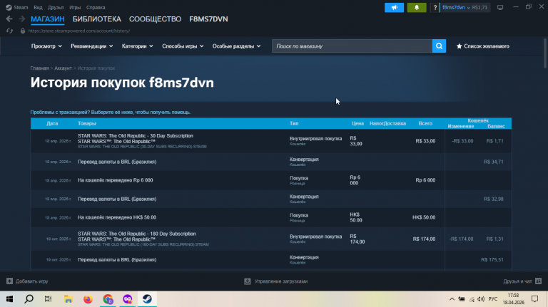 2026 04 18 17 58 02 png