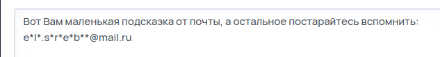 2025 09 14 20 07 49 png