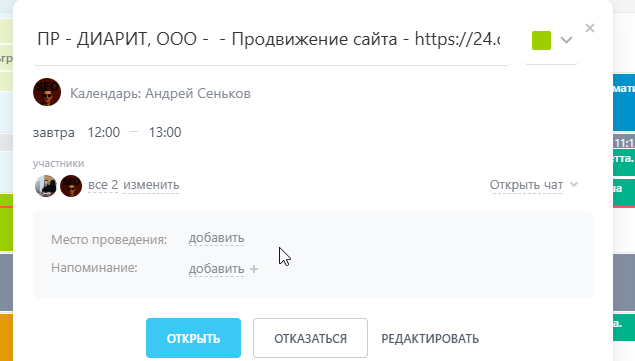 2025 08 05 12 14 32 png