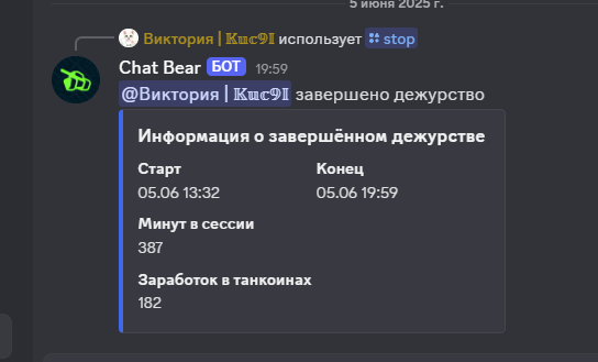 2025 06 05 22 13 26 png