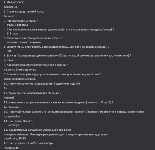 2025 11 26 02 03 02 png