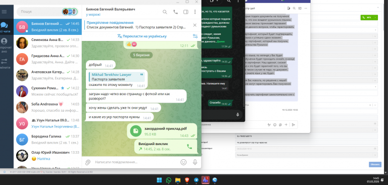 2026 03 05 14 45 06 png