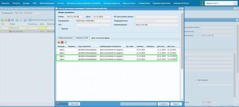 Скриншот 25 06 2025 181232 jpg