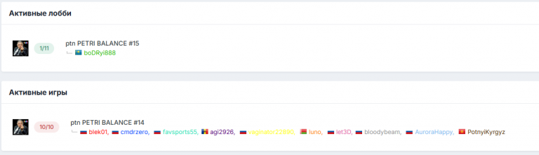 Безымянный png