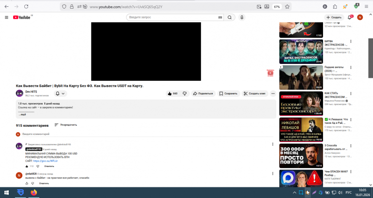 2026 01 16 10 05 57 png