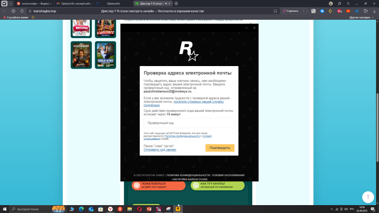 2025 09 02 10 58 45 png