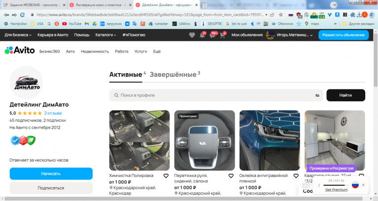 2026 02 06 12 43 10 png