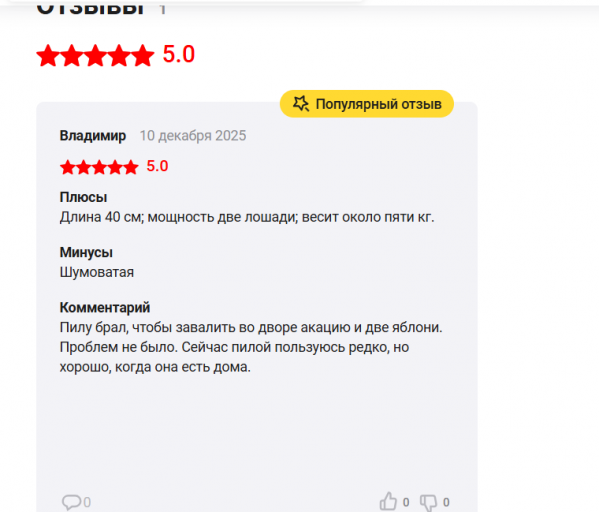 2026 01 12 08 14 58 png