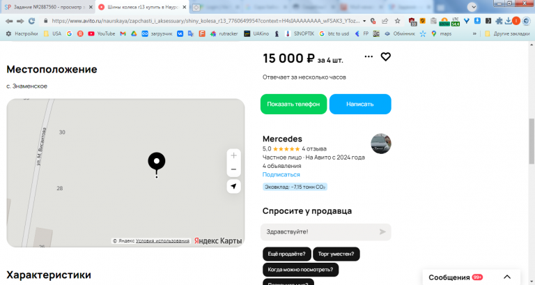 2026 02 16 15 00 07 png