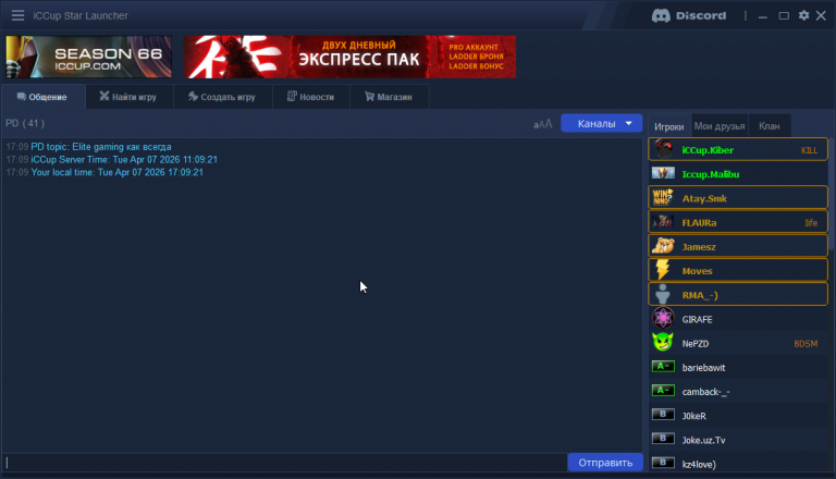 2026 04 07 17 09 28 png