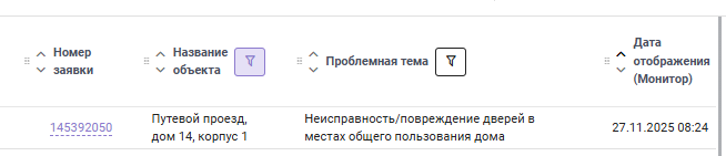 2025 11 26 18 17 21 png