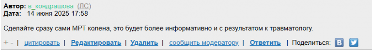2025 06 14 15 59 53 png