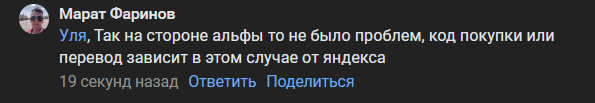 2024 08 01 10 39 32 png