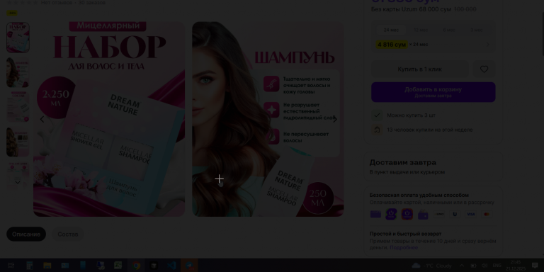 2025 12 21 21 45 59 png